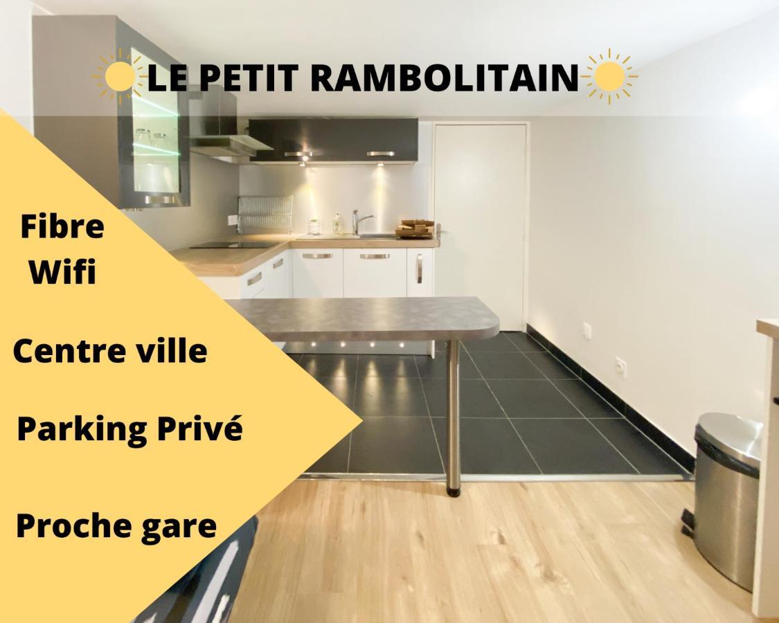 דירות רמבוייה Le Petit Rambolitain מראה חיצוני תמונה